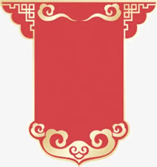 中国风边框免抠