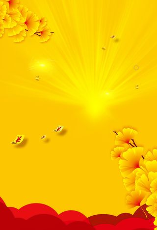 金秋盛惠秋季打折促销优惠活动促销活动海报高清