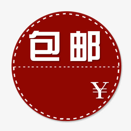 标签免抠