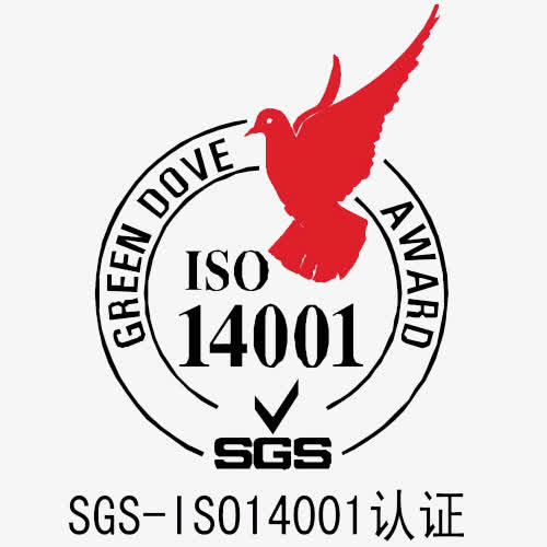 简洁企业ISO认证SGS认证免扣免抠