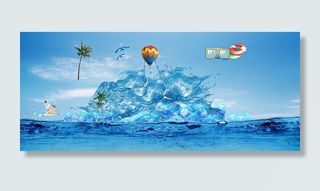 夏日冰爽季高清