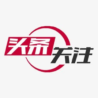 头条关注强调符号图标免抠