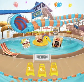 天猫夏日童装主页免抠