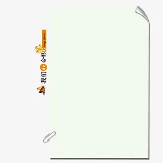 毕业合影边框免抠