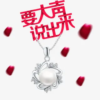 爱要大声说出来免抠