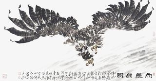 大展鸿图鹰免抠