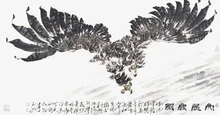 大展鸿图鹰免抠