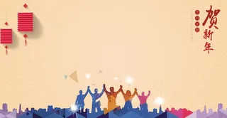 公司年会展板背景素材高清