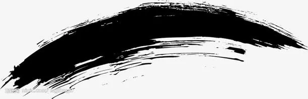 黑色水墨笔触笔刷装饰免抠