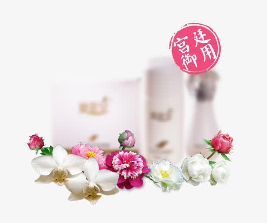 化妆品免抠