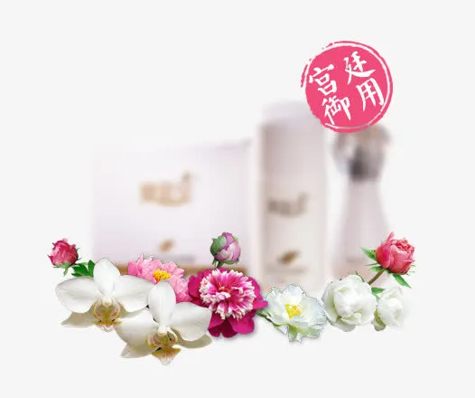化妆品免抠