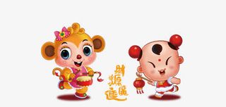 淘宝首页海报年货节大促分层中国免抠