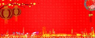 春节大气喜庆banner高清