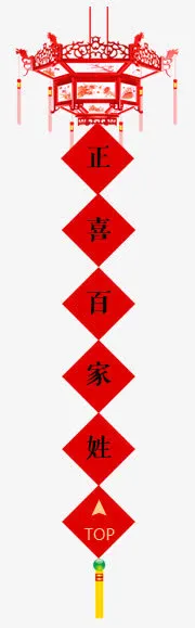中国风红灯笼免抠