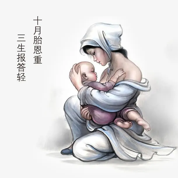 母亲节素材免抠