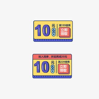 紫色时尚卡通手绘价格标签免抠