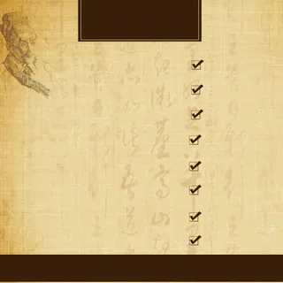 中国风中药膏药药贴主图直通车高清