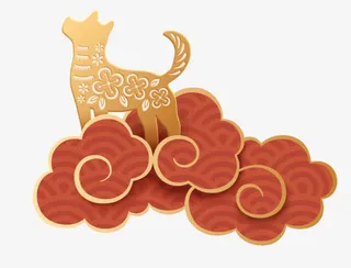 节日狗祥云元素免抠