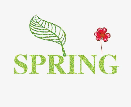 春英文艺术字免抠