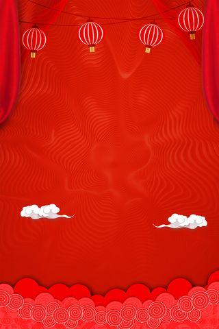 年会年终总结大会高清