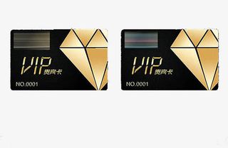 钻石设计低调高贵免抠