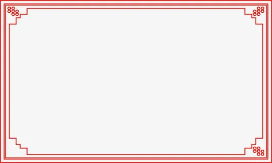 边框图案免抠 边框图案免抠