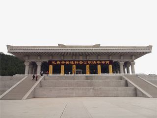 黄帝陵祭祀大殿图免抠