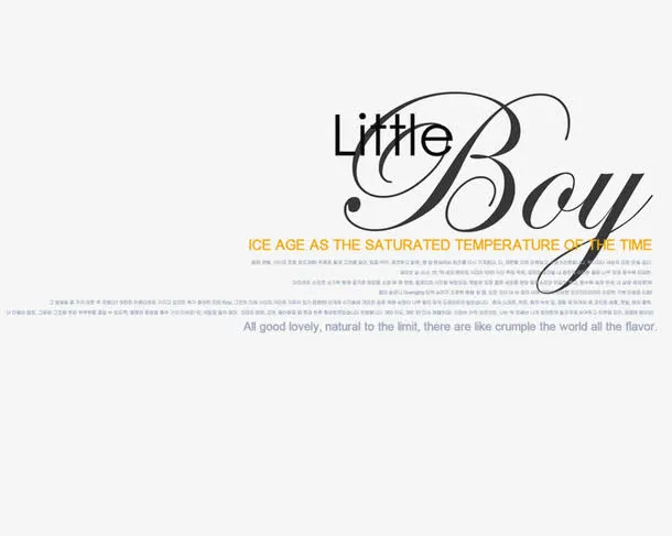 英文字体设计免抠