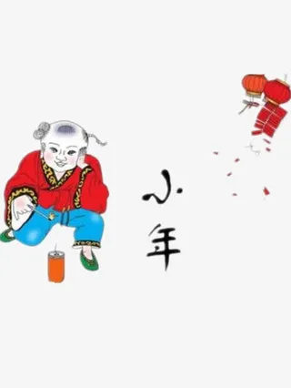 小年玩鞭炮免抠