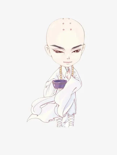 和尚免抠