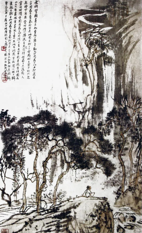 国画山水创作免抠