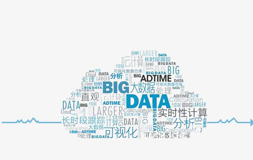 大数据云免抠