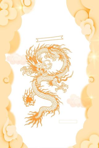 二月二龙抬头手绘中国风插画简约背景高清