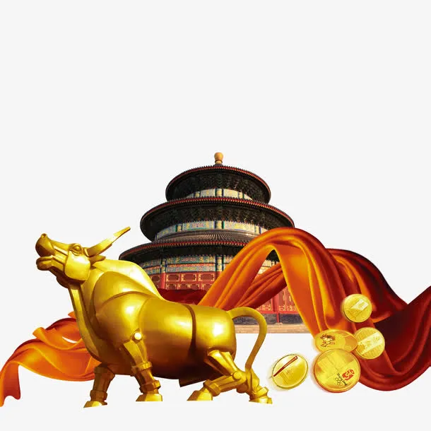 银行标志宣传免抠