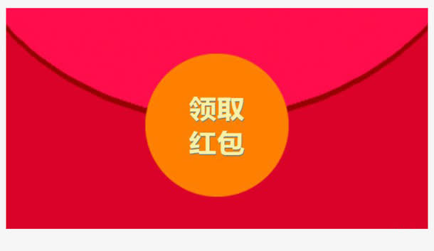 红菜鸟图库片免抠