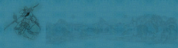 淘宝酒水中国风背景banner