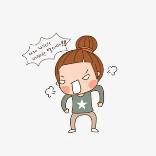 生气发火骂人的女孩免抠