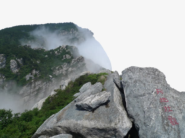 庐山景区免抠