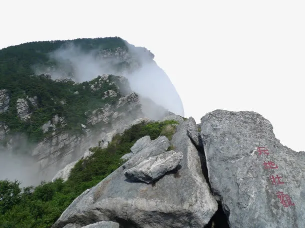 庐山景区免抠