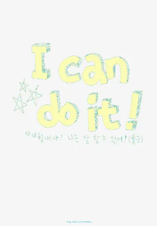 高考海报素材免抠