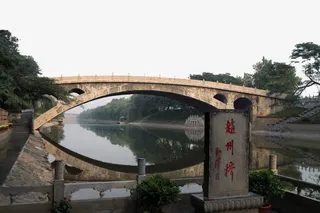 旅游景区赵州桥免抠