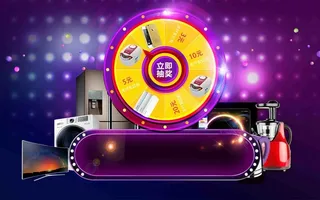 商场活动团购幸运大转盘抽奖海报背景模板高清