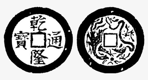 铜钱底纹免抠