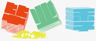 毕业季字体设计免抠