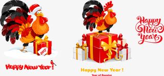 圣诞新年公鸡免抠