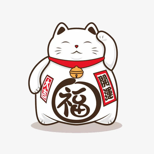 可爱招财猫免抠