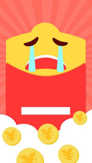 红包已过期简约几何图形H5背景素材高清