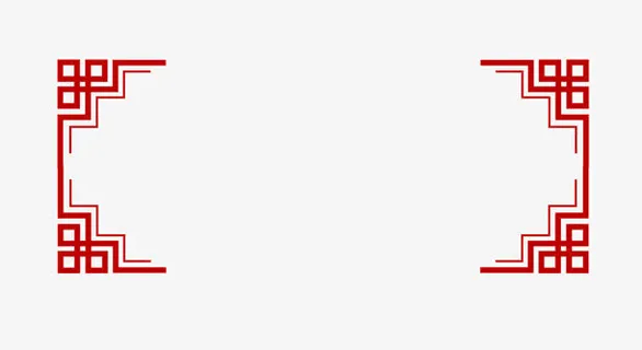 红色复古中国风花纹边框免抠
