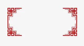 红色复古中国风花纹边框免抠