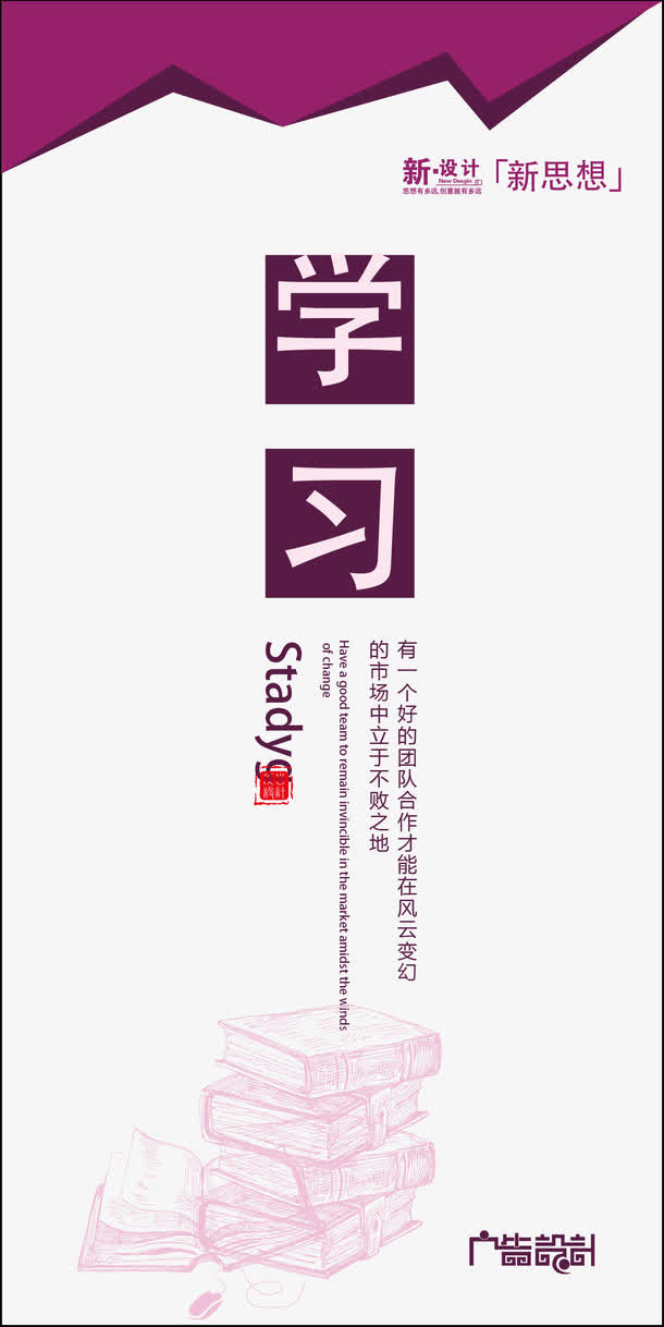 学习免抠